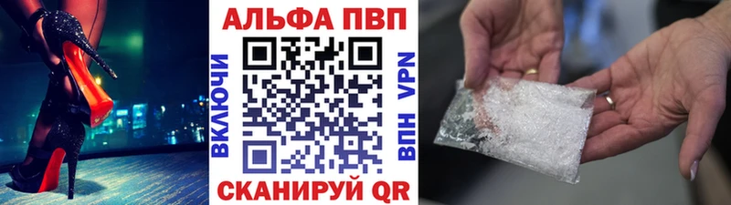 Виды наркотиков купить Ревда ГАШ  Марихуана  А ПВП  mega ссылка  Мефедрон 