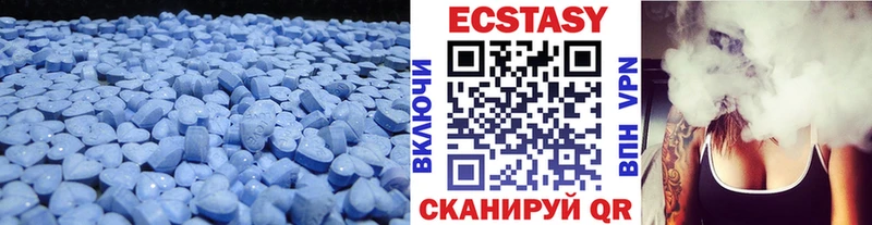 Экстази 280 MDMA  Ревда 