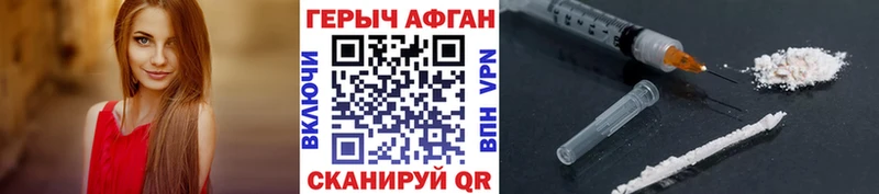 маркетплейс формула  Ревда  Героин афганец  как найти закладки 