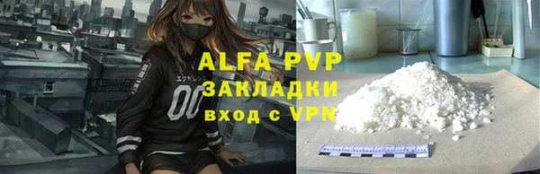 ALPHA PVP Алзамай