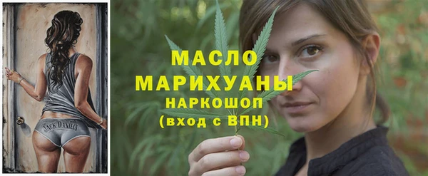 мефедрон VHQ Алексин