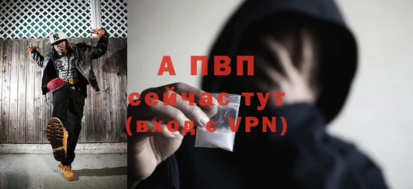 ALPHA PVP Алзамай
