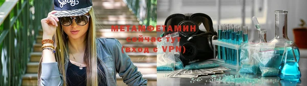 мефедрон VHQ Алексин
