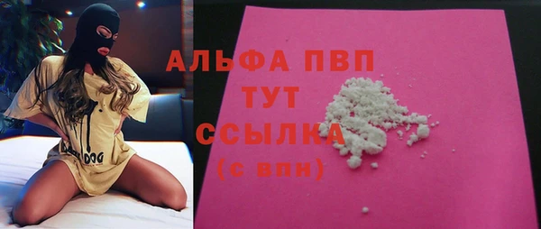ALPHA PVP Алзамай