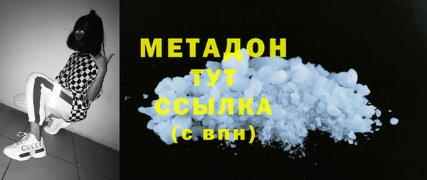 гашиш Алексеевка
