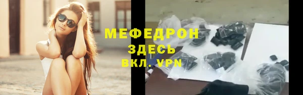 мефедрон VHQ Алексин