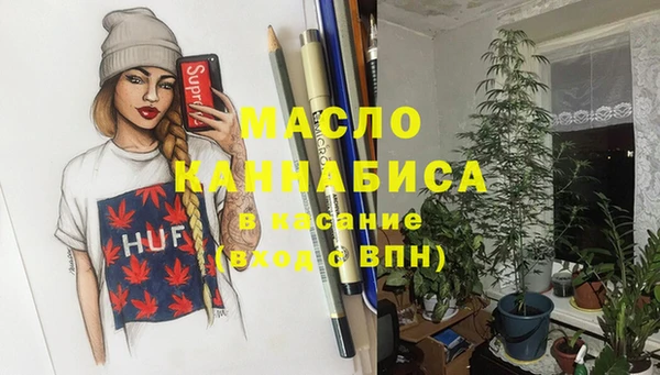 мефедрон VHQ Алексин