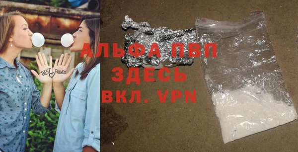 ALPHA PVP Алзамай