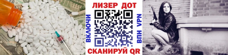 ЛСД экстази ecstasy  Ревда 