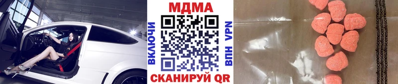 МЕГА вход  Ревда  МДМА молли 