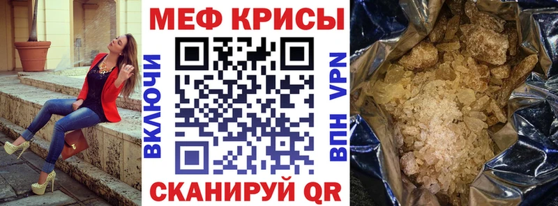 где купить наркотик  Ревда  Мефедрон VHQ 