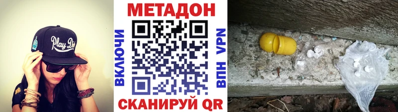 blacksprut ссылки  Ревда  Метадон мёд 