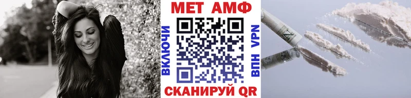 Метамфетамин витя  закладка  Ревда 