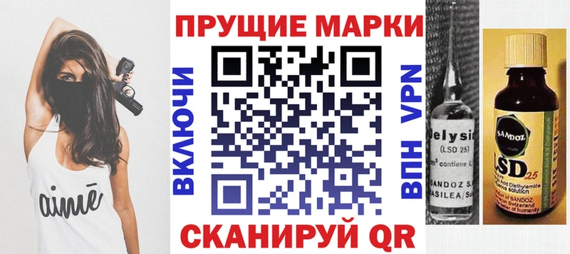 как найти   Ревда  Марки NBOMe 1,5мг 