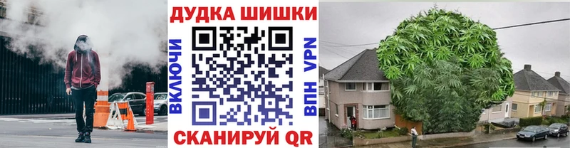 МАРИХУАНА Bruce Banner  Ревда 